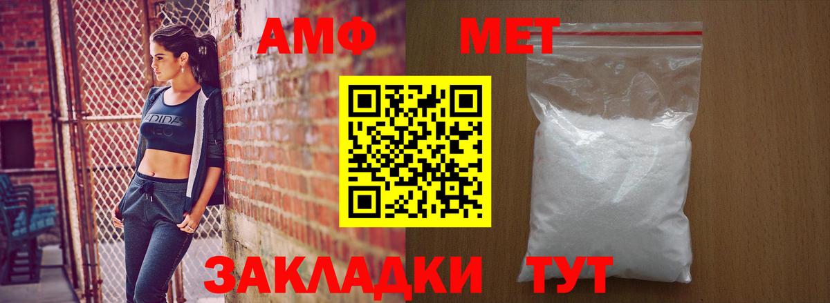 АМФ Premium Сыктывкар