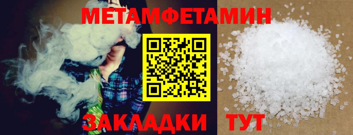 Сыктывкар  АМФ  Вход с VPN  Амфетамин  АМФЕТАМИН Розовый 