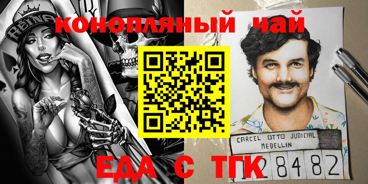 Сыктывкар  Canna-Cookies марихуана  Вход с VPN 