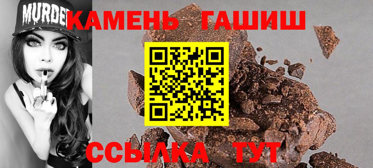 Гашиш индика сатива  Вход с VPN  ГАШ 40% ТГК  Сыктывкар 