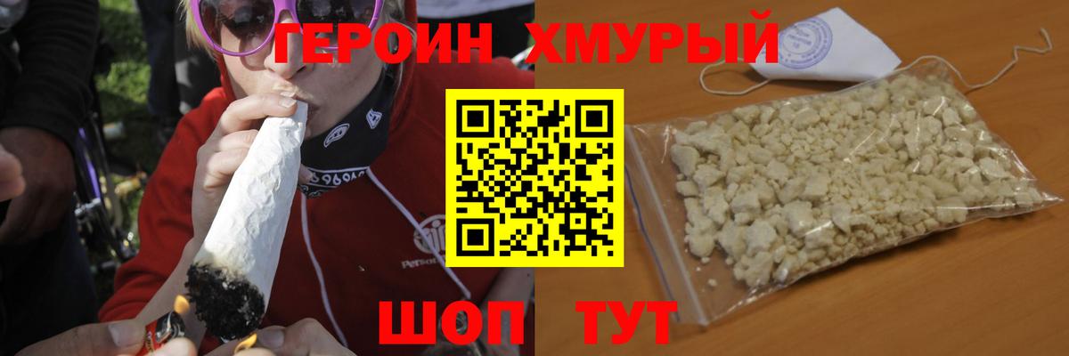 Каннабис Сыктывкар