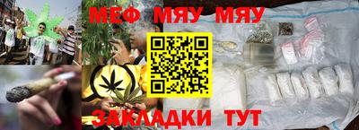 хмурый Нягань