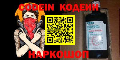 хмурый Нягань