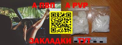 mdpv Обнинск