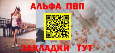 mdpv Обнинск