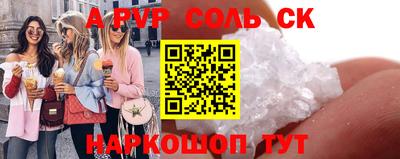 mdpv Обнинск