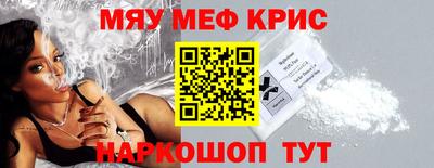 mdpv Обнинск
