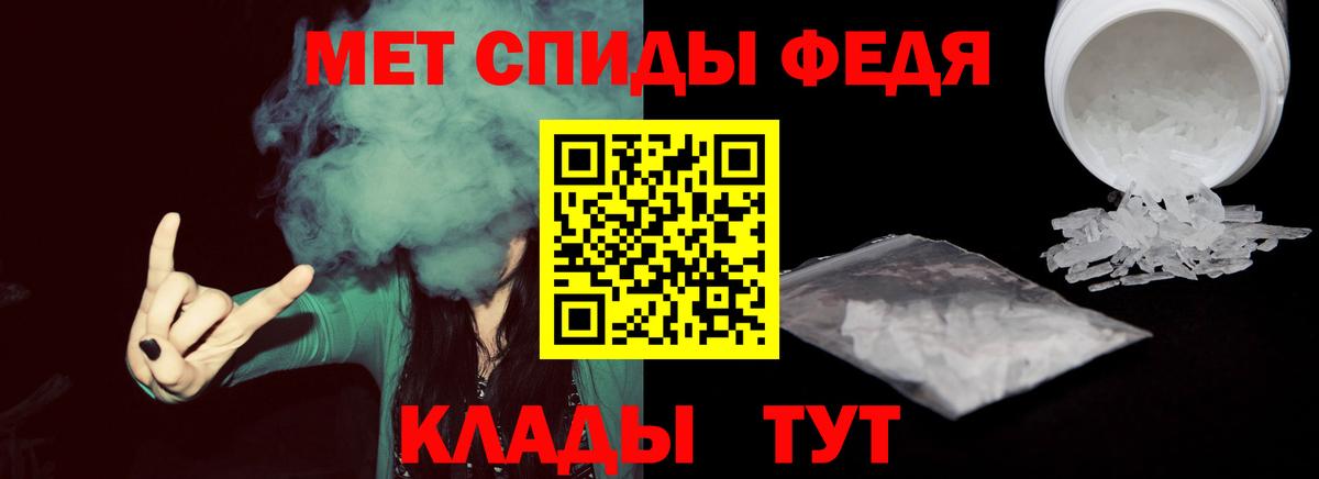 Первитин Декстрометамфетамин 99.9% Сыктывкар