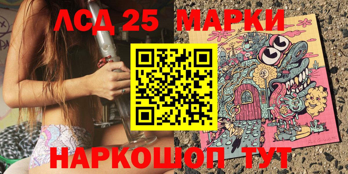 Наркотические марки 1500мкг  Марки N-bome  Вход с VPN  Сыктывкар  Наркотические марки 1500мкг 